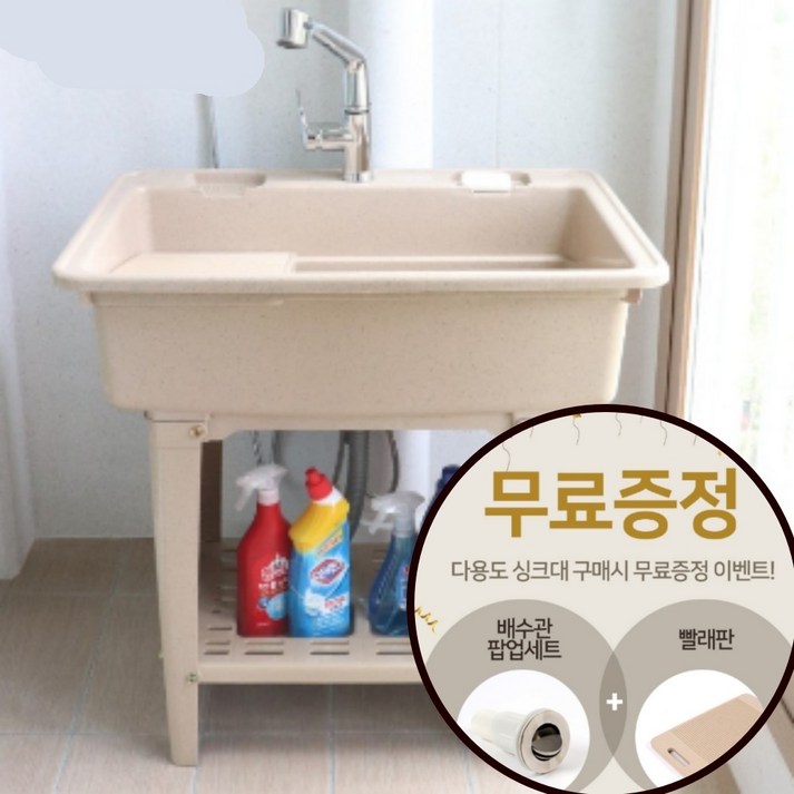 스테인레스 이동식싱크대 캠핑용 세면대 휴대용 임시 세척대 보조 차박, 1개, 따롱 추가구매01.원홀 싱크대 수전단수
