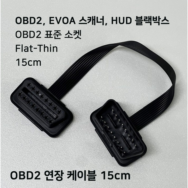 [EVOA이보아] 자동차 전기차 OBD 진단 스캐너 블루투스 차량 진단기 배터리 진단, 1개