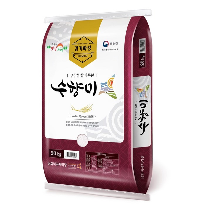 24년산 햅쌀수향미 골든퀸3호 20kg 1포 , 밥맛 좋은쌀 24년산 햅쌀수향미 골든퀸3호 20kg 1포 , 밥맛 좋은쌀