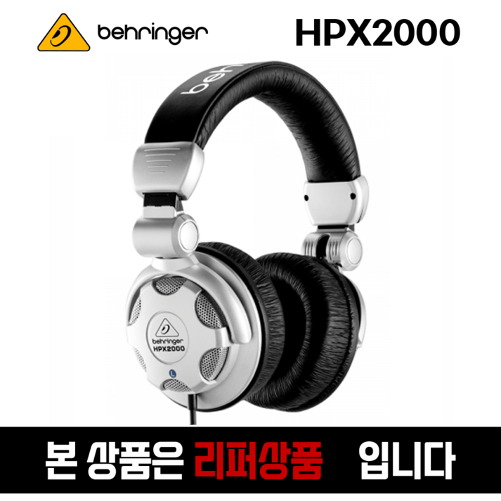 리퍼상품 베링거 HPX2000 회전 폴더블 유선 모니터 헤드폰 고객변심, 개봉상품