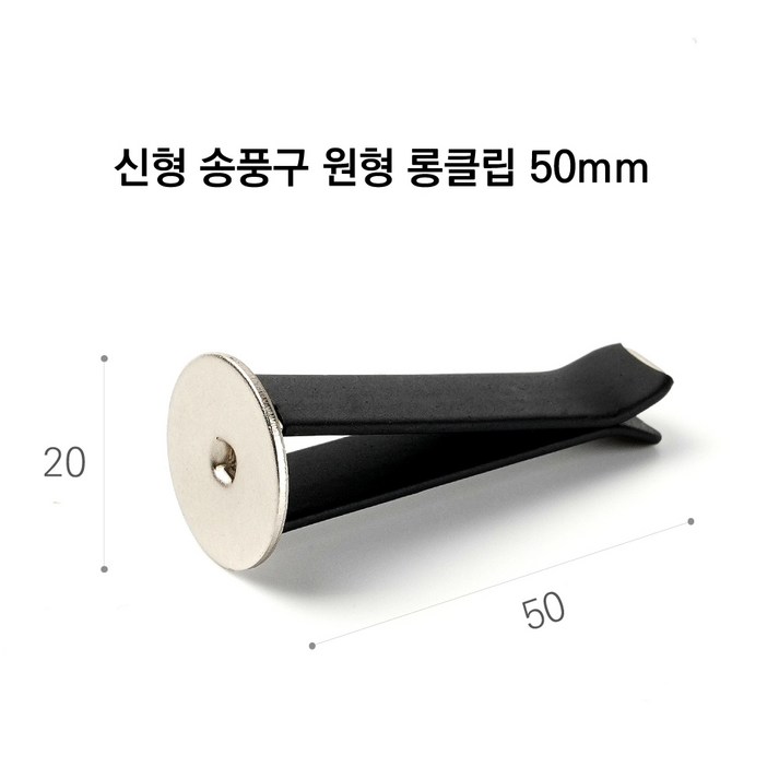 차량용 방향제 신형 송풍구 벤트 석고방향제 롱클립