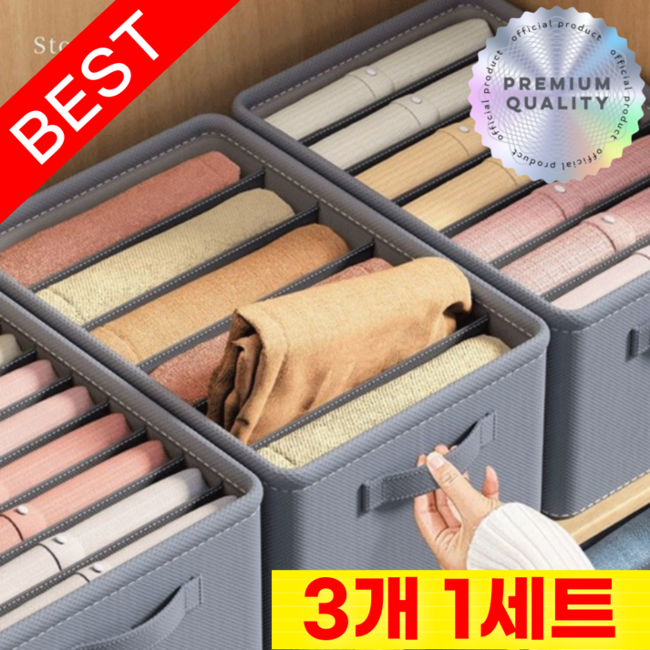라이프앤컴 칸막이 옷 수납 정리함, 3개, 그레이 7칸