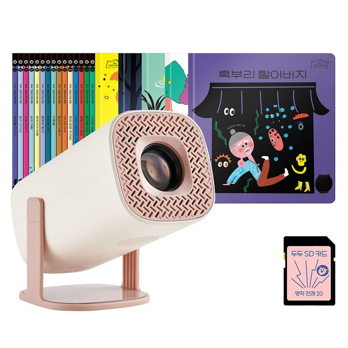 2025 NEW 두두 그림자극장 무빙(두두빔 1종+전래명작 그림책 20권+SD카드 1종)