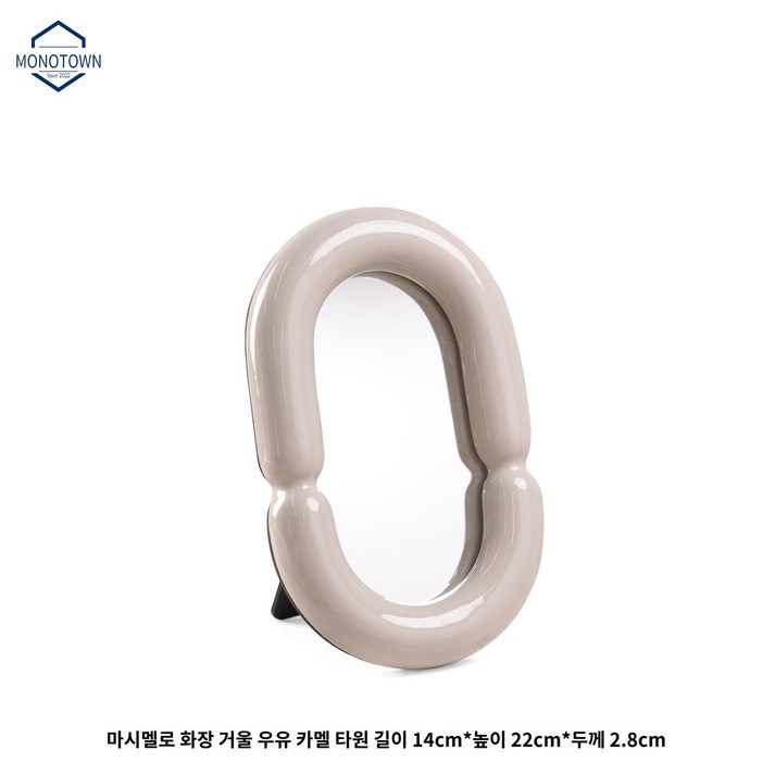 소품 인테리어 장식 프레임 방 거실 화장대 무스타슈 카페 탁상 조디악 거울 소품 인테리어 장식 프레임 방 거실 화장대 무스타슈 카페 탁상 조디악 거울