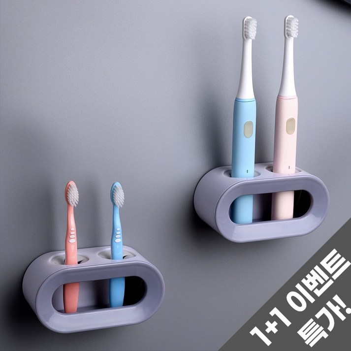 코지엔비 무타공 부착식 2구 칫솔꽂이 코지엔비 무타공 부착식 2구 칫솔꽂이