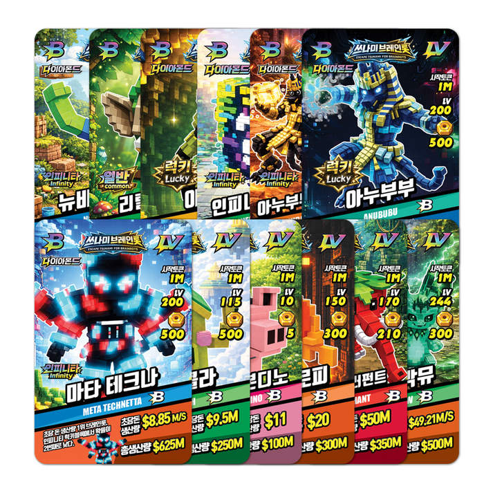 중복없는 브레인롯 카드 72장 세트 게임카드36장 + 홀로그램카드36장 카드보관케이스 포함, 1세트, 혼합