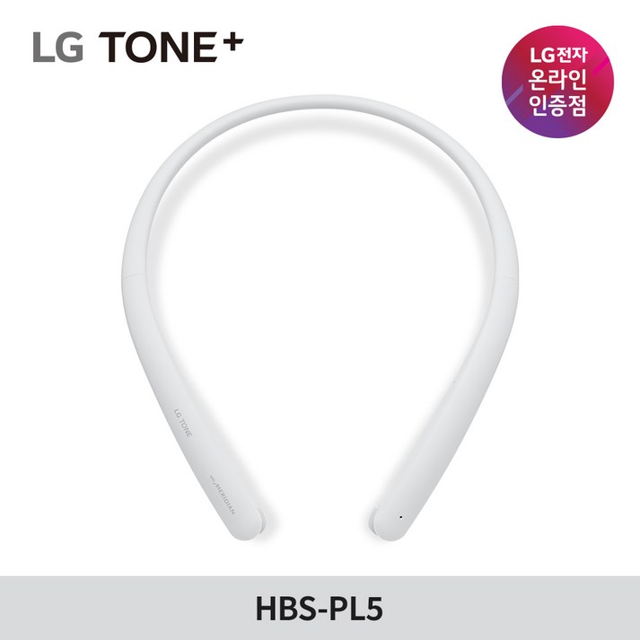 LG 톤플러스 HBSPL5 메리디안 사운드 블루투스 이어폰 넥밴드, 화이트A102