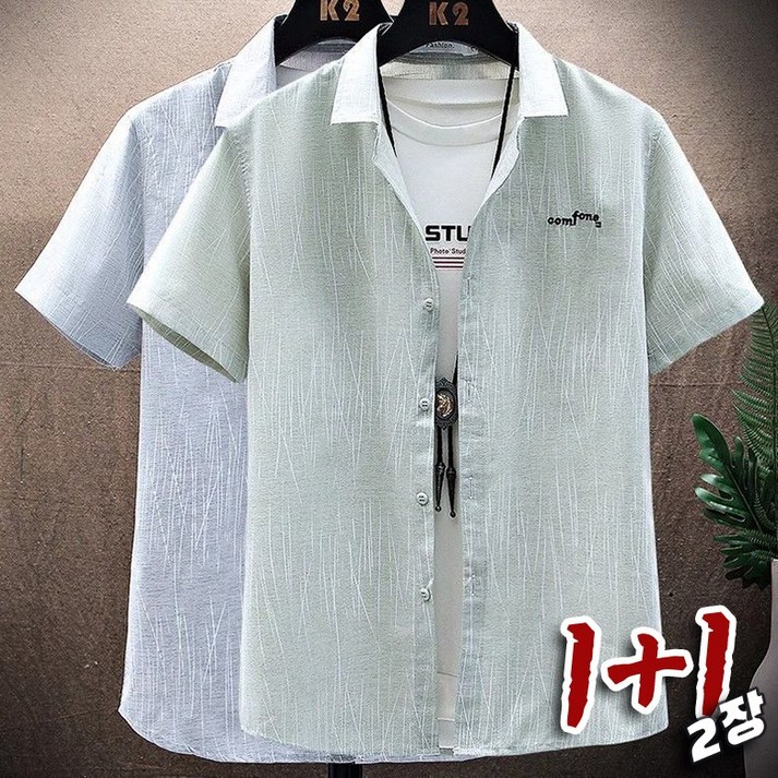 11여름 남성 카라넥 반팔 셔츠 루즈핏 스트라이트 오버핏 반팔티 편안한 남자 남방 아우터