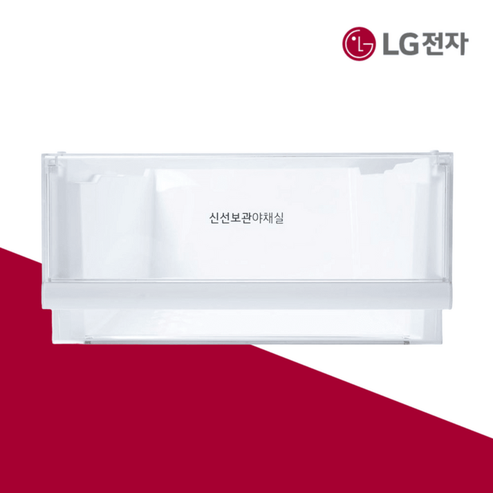 LG전자 정품 신선보관야채실 바구니 S834BB20 제품용