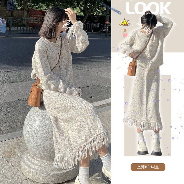 ANYOU 원피스 신상 스웨터 니트 스커트 투피스  신상품 출시 한국 배송