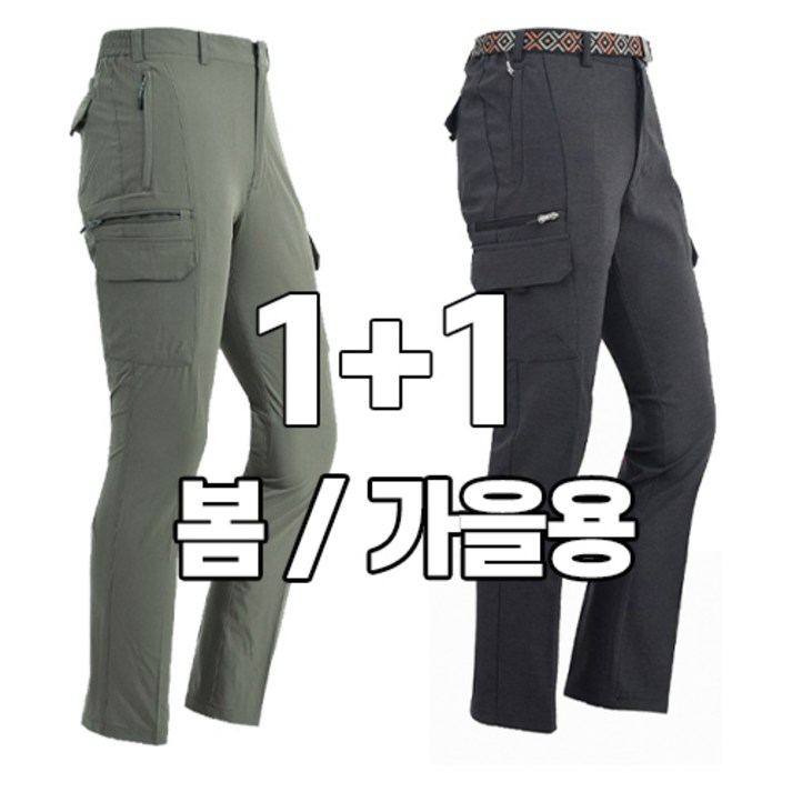 워킹맨 아울렛 남성 11 봄 가을 시즌 다용도 멀티 스판 캠핑바지 낚시복 작업복 근무복 캠핑복 B128 워킹맨 아울렛 남성 11 봄 가을 시즌 다용도 멀티 스판 캠핑바지 낚시복 작업복 근무복 캠핑복 B128