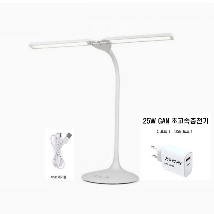 무선 LED 기숙사스탠드 학습용 공부용 시력보호 스탠드 대학생 고등학생 특목고 자사고 영재고 과고 외고 추천 공시생 수험생