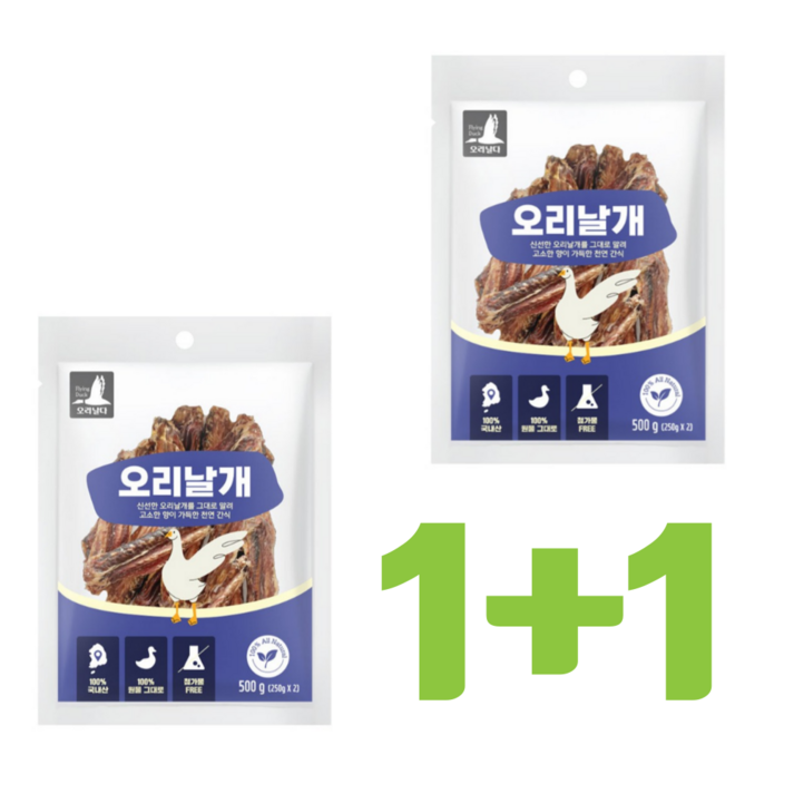 어썸메이트 국내산 오리목뼈 오리날개 대용량 강아지 애견 반려견 수제간식 500g+500g