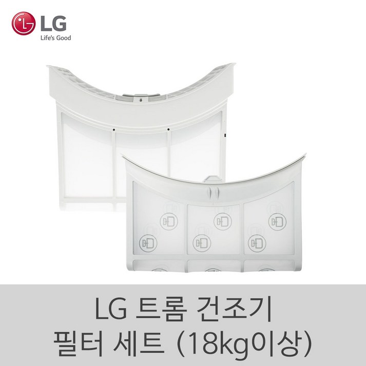 LG 정품 트롬 건조기 필터 세트 18kg 이상 LG 정품 트롬 건조기 필터 세트 18kg 이상