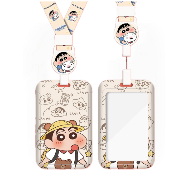 짱구 교통 카드목걸이  카드홀더 사원증케이스