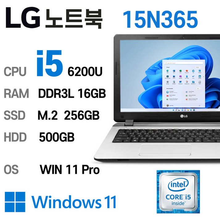 LG노트북 중고노트북 15N365 i5-6200U Intel 6세대 Core i5-6200U 가성비 좋은노트북, 15N365, WIN11 Pro, 16GB, 256GB, 코어i5 6200U, HDD 500GB 20230908
