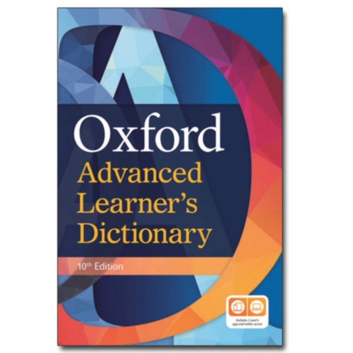 Oxford Advanced Learners Dictionary 10E 옥스포드영영사전