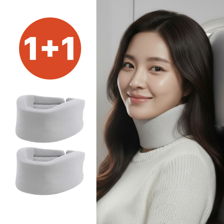 이나핏 여행용 목베개 기내용 휴대용 목쿠션 1+1