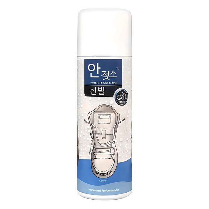 안젖소 신발 방수 스프레이