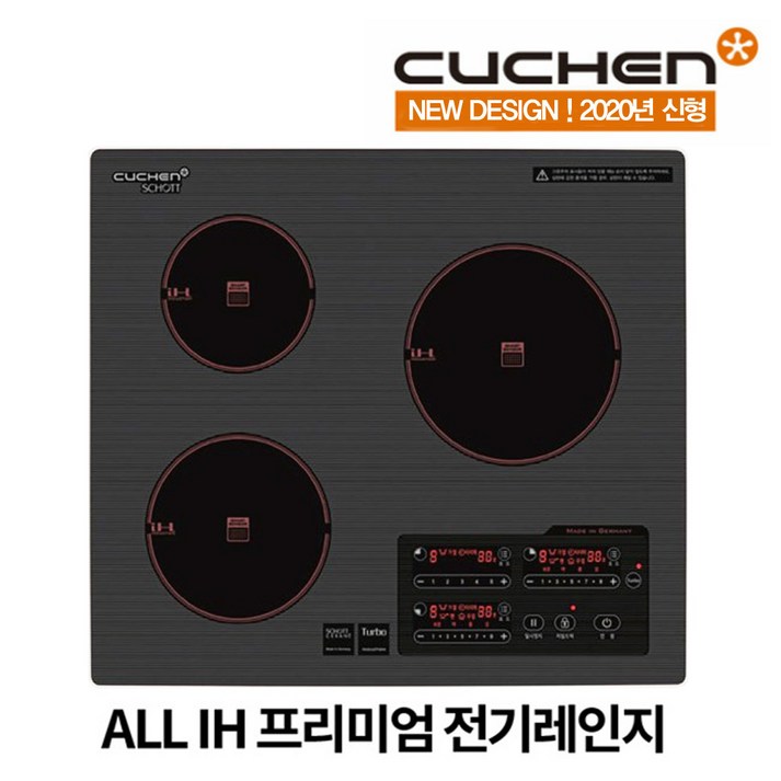 쿠첸 인덕션 전기레인지 3구 CIRIH300DSL 전기렌지 빌트인 매립형 쿡탑 쿠첸 인덕션 전기레인지 3구 CIRIH300DSL 전기렌지 빌트인 매립형 쿡탑
