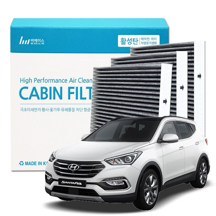 현대 싼타페 자동차 에어컨 필터