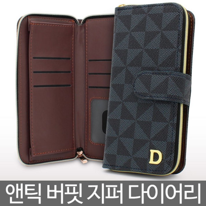 버핏 삼성 갤럭시노트10플러스N976 앤틱 지퍼 지갑형 다이어리 핸드폰 케이스 휴대폰