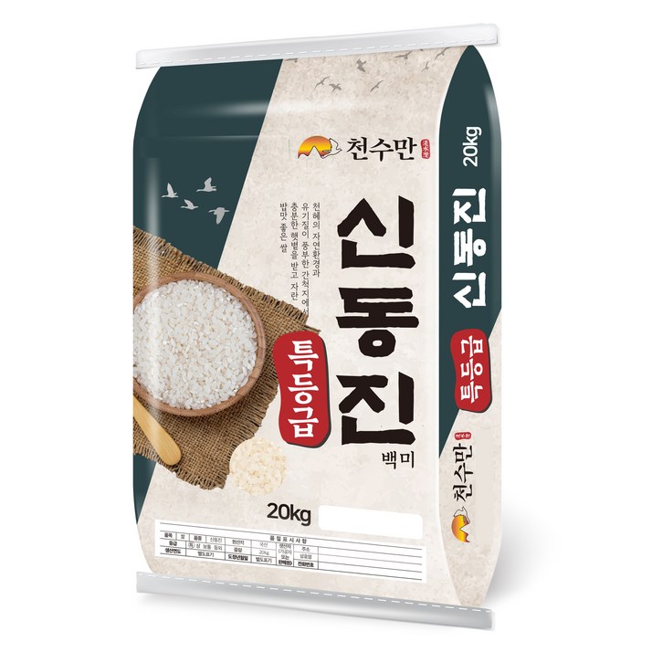 천수만 신동진쌀 백미 특등급, 20kg, 1개, 특