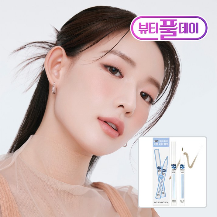 홀리카홀리카 홀리팝 쌍테라이너 0.5g 2p
