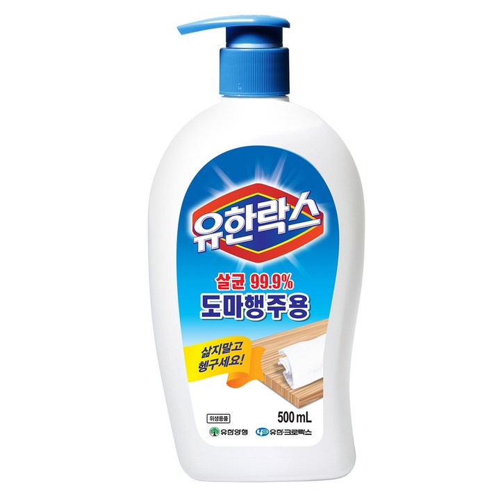 유한락스 도마행주용 세제 유한락스 도마행주용 세제