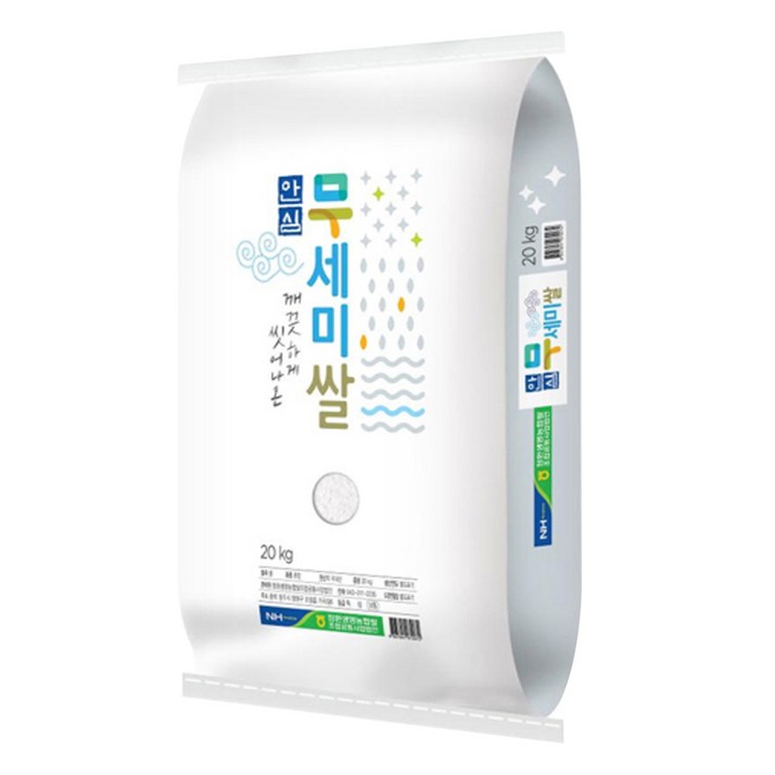 청원생명농협 깨끗하게 씻어나온 안심 무세미쌀 보통등급, 보통등급, 20kg, 1개