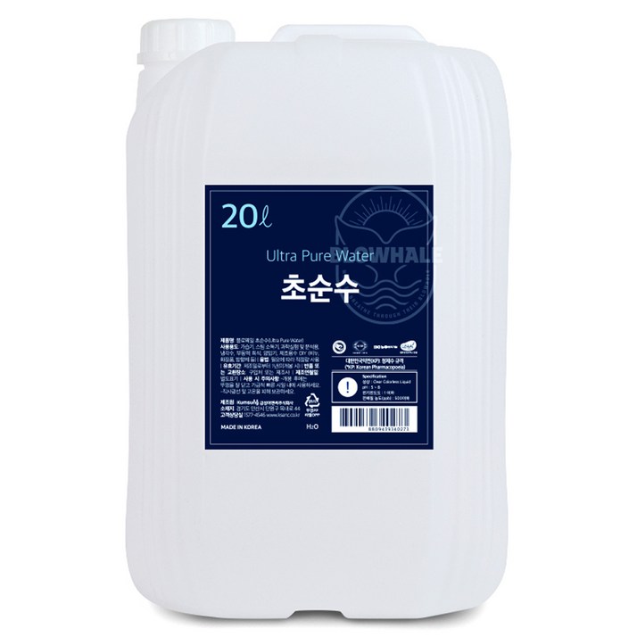 블로웨일 초순수 정제수