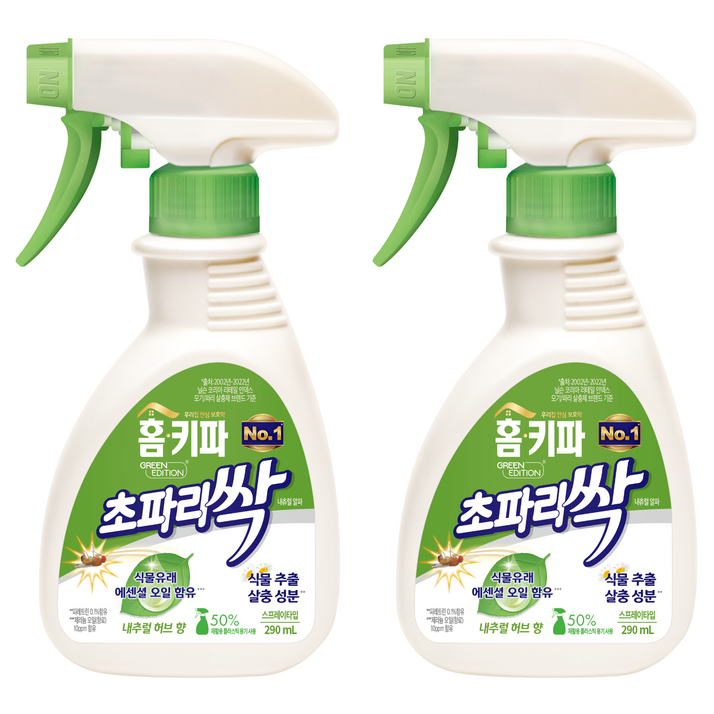 홈키파 초파리싹 내츄럴 알파