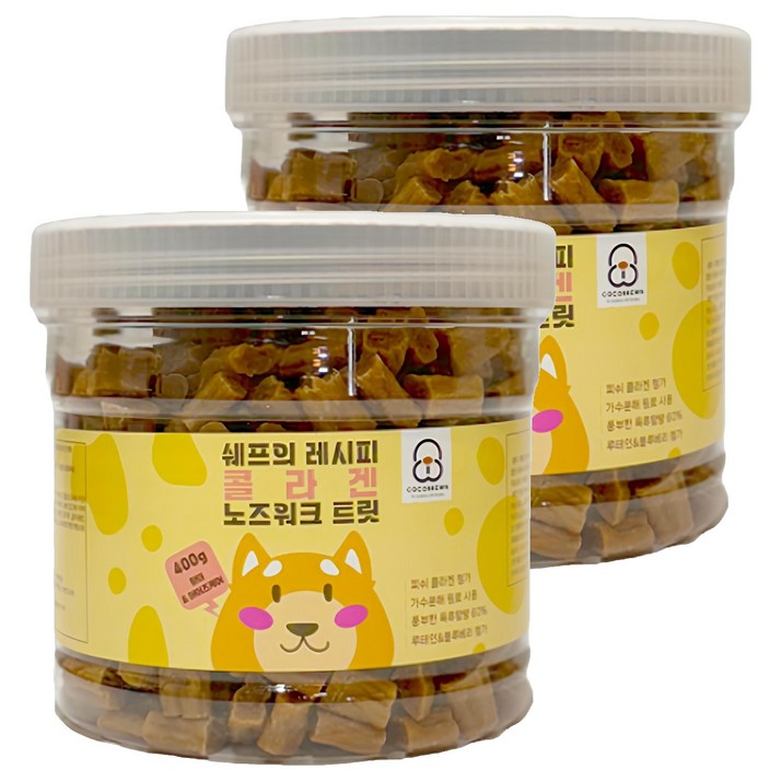 코코브라운 강아지 쉐프의 레시피 콜라겐 노즈워크 트릿, 400g, 2개, 황태 아이즈케어