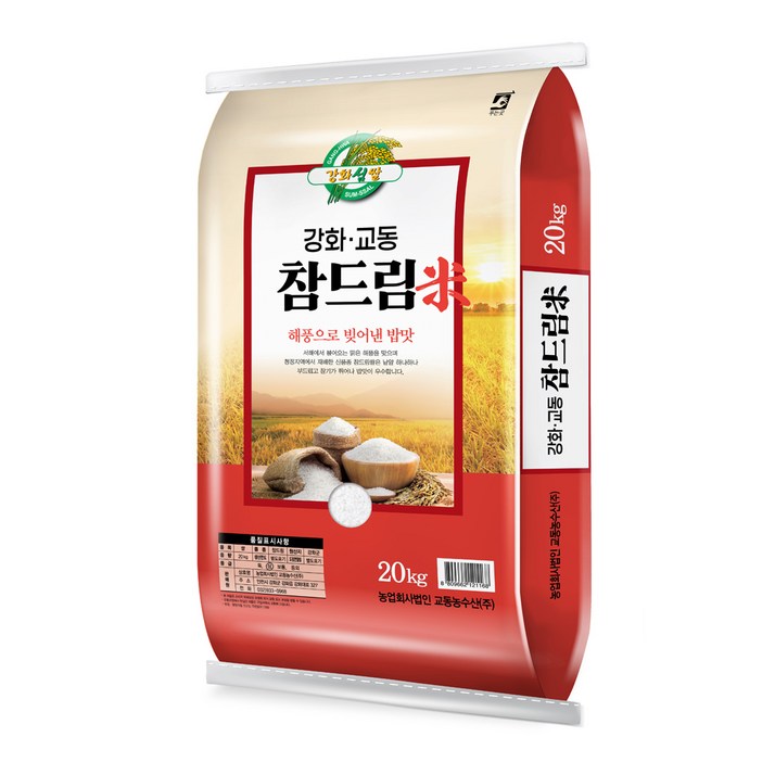 강화교동 상등급 참드림쌀 강화교동 상등급 참드림쌀