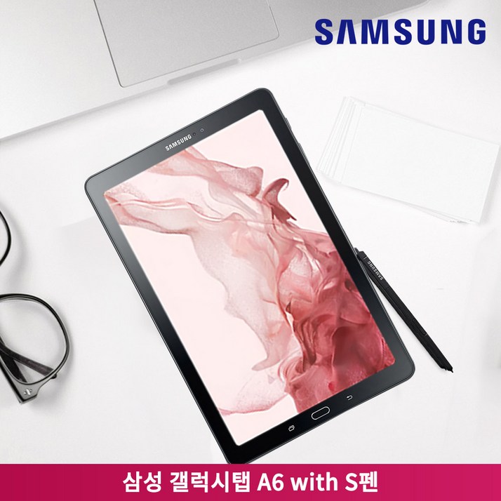 삼성 갤럭시탭A6 10.1 LTE+WIFI 32G with S펜 블랙(전시몰닷컴)