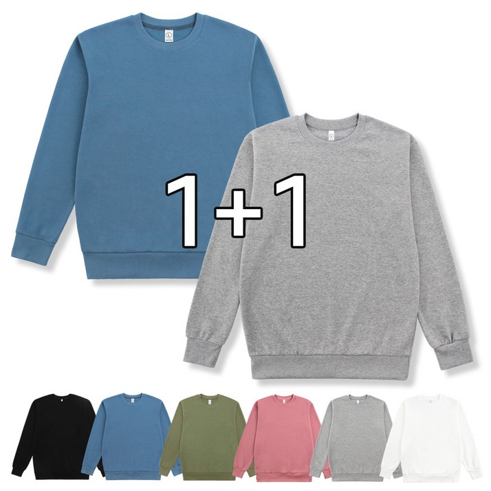 1+1 강성어패럴 남녀공용 특양면 무지 맨투맨