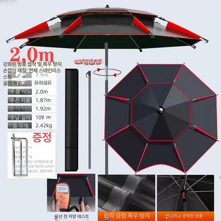 캠핑우산 소형 파라솔 방수 각도조절파라솔 옥상 전원주택