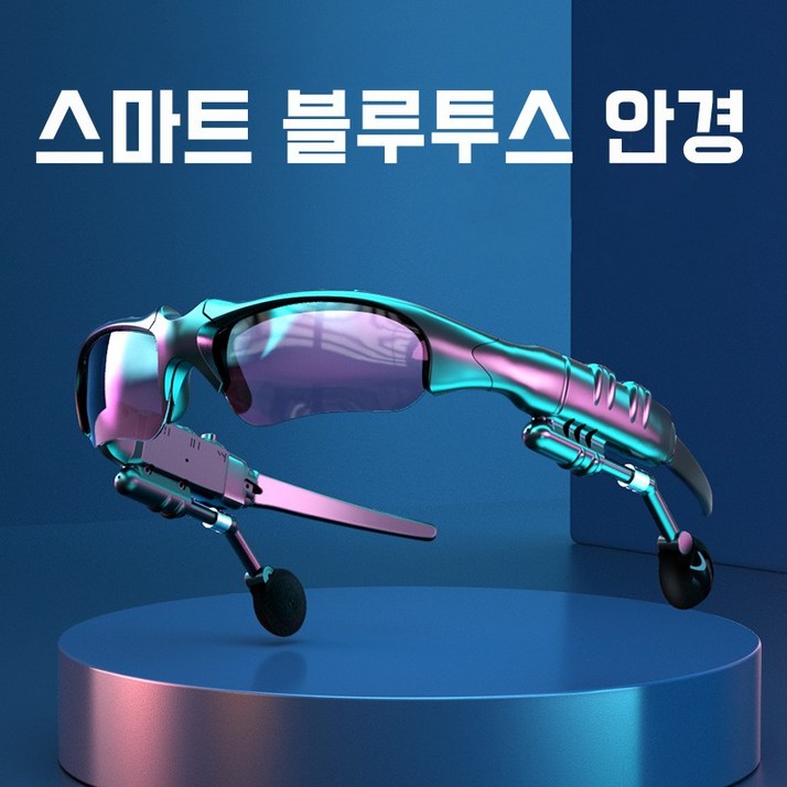 카토 스마트 블루투스 안경, 이동 가능한 편광 렌즈, 장시간 배터리 사용
