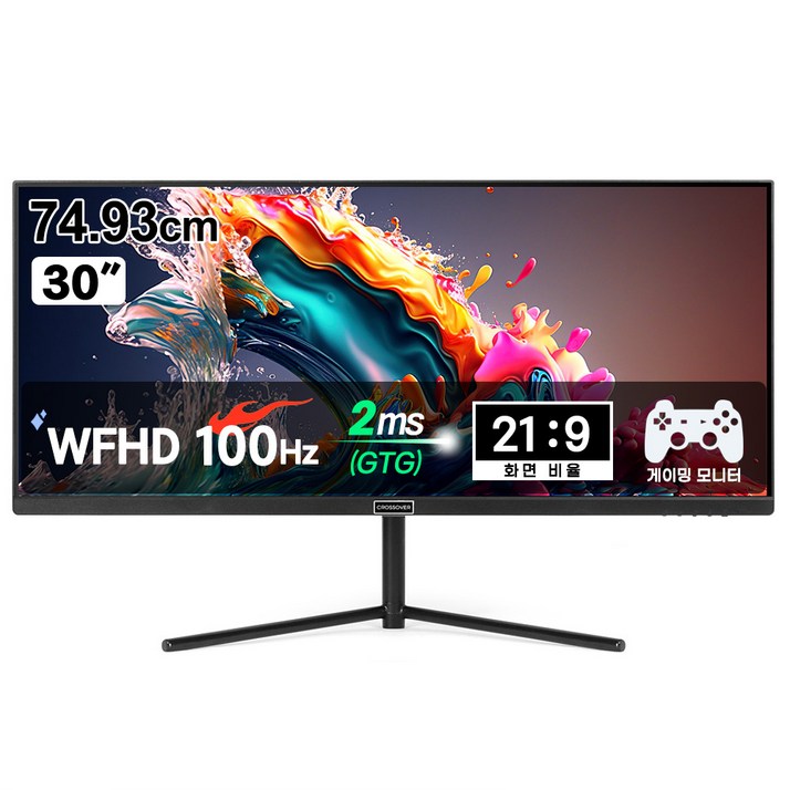 크로스오버 30WQ500 UW-IPS 울트라와이드 WFHD 100Hz 30인치 게이밍 모니터 (일반)