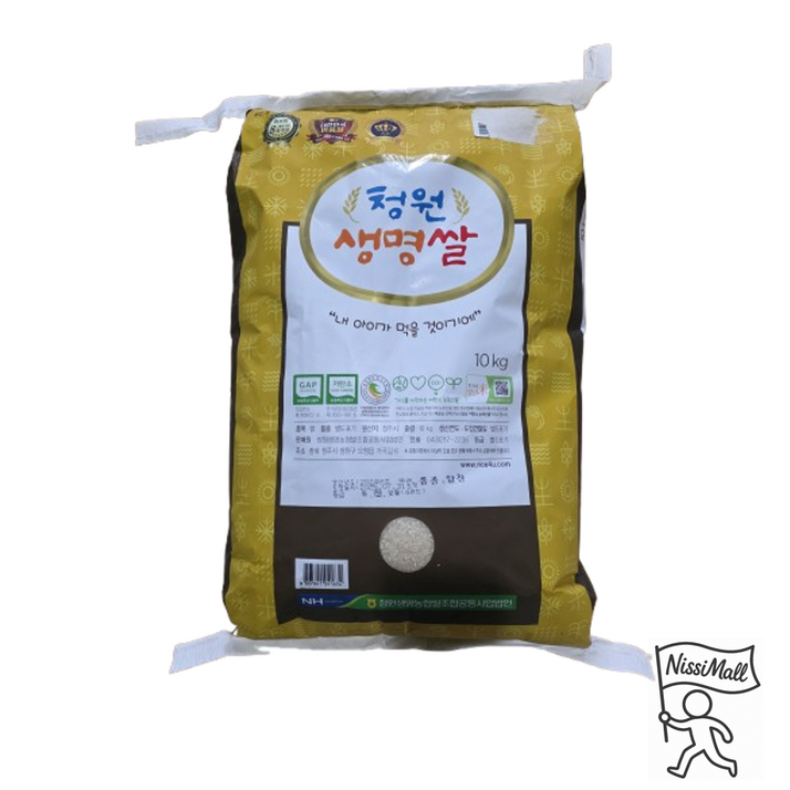 청원생명쌀 저탄소인증 GAP 알찬미