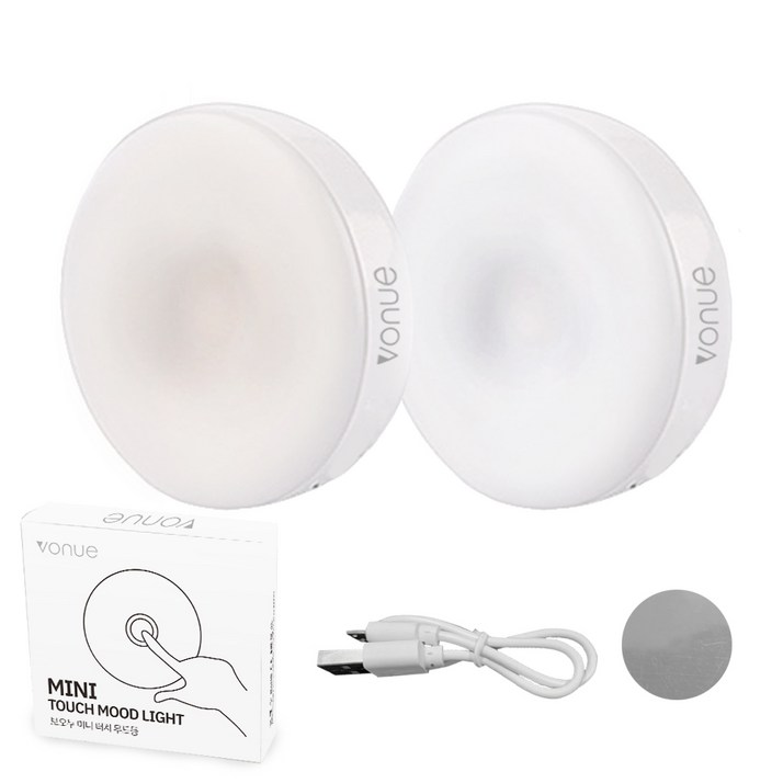 보오누 LED 충전식 미니 터치 무드등