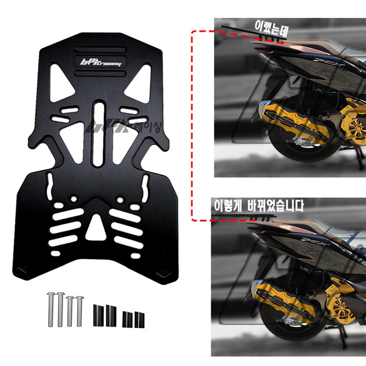 BPK 혼다 PCX 리어캐리어 수평형 19 20 23 24년 전년식 더뉴 PCX125 탑박스 브라켓 짐받이 짐대 다이 튜닝, 1개
