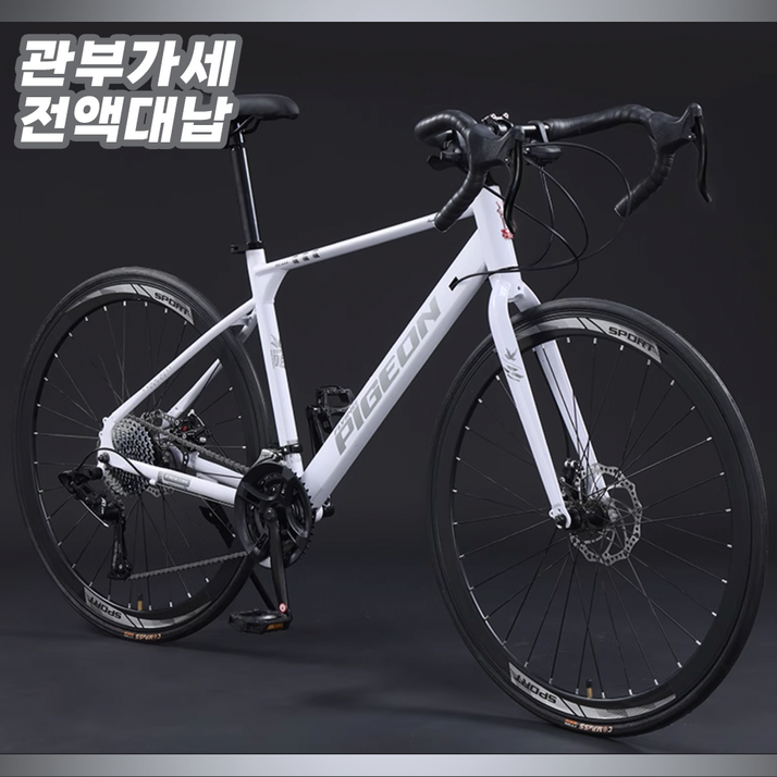 BAHN 로드자전거 바이크 성인 입문용 싸이클 도로 트렉 라이딩 가성비 26인치