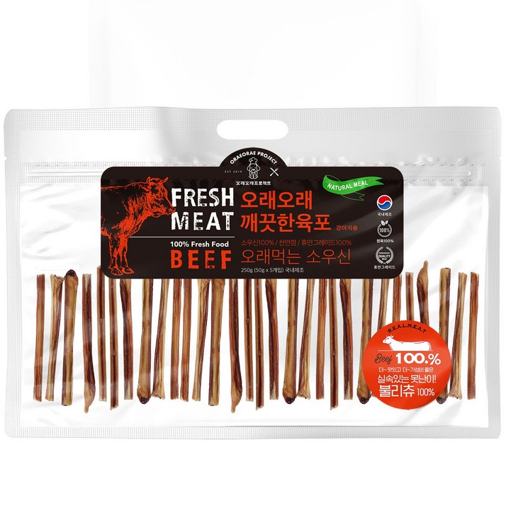 강아지 소우신 대용량 우스틱 오래오래프로젝트 불리츄 이갈이 우신껌 250g (20~30스틱), 1개, 250g, 불리츄