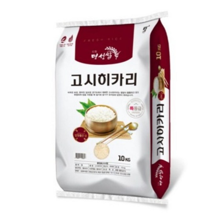 명성쌀 2024년산 햅쌀 경기 고시히카리