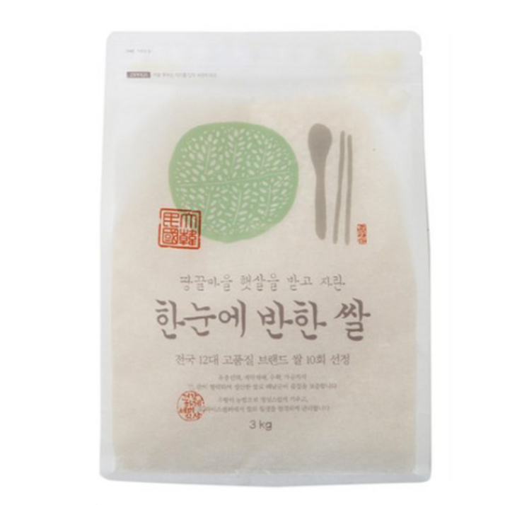 한눈에 반한 쌀 3kg 정성을 담은 해남 땅끝 햇쌀