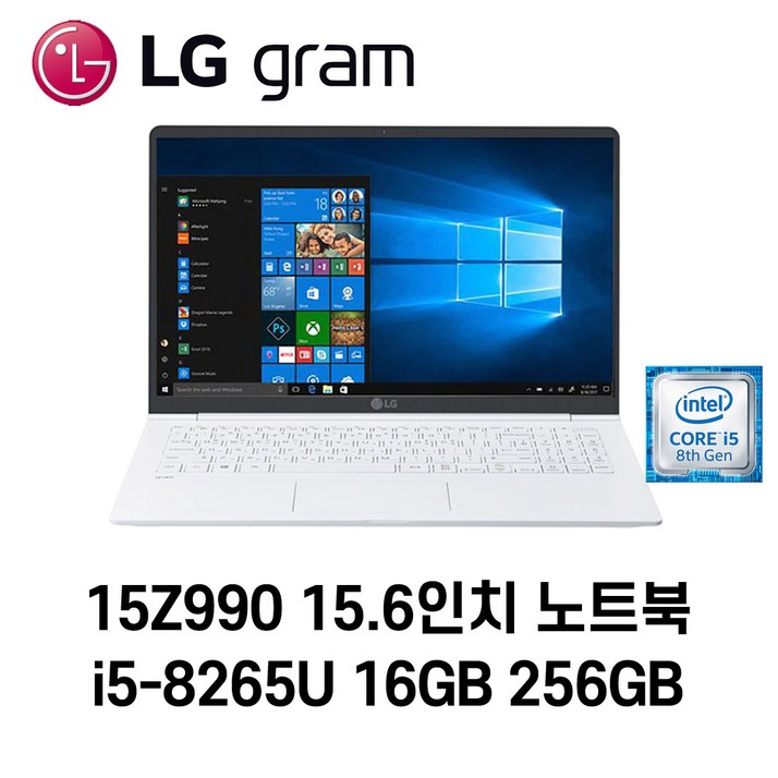 LG 중고노트북 LG gram 15.6인치 15Z990 i5-8265U 인텔 8세대 노트북, 15Z990, WIN11 Pro, 16GB, 256GB, 코어i5 8265U, 화이트
