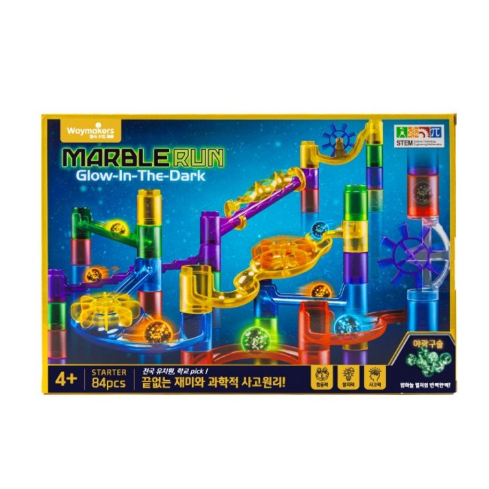 웨이메이커 마블런 야광 구슬 롤러코스터 악세사리 세트, 스타터84pcs, 1개 웨이메이커 마블런 야광 구슬 롤러코스터 악세사리 세트, 스타터84pcs, 1개