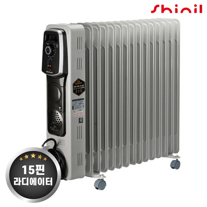 신일 전기라디에이터