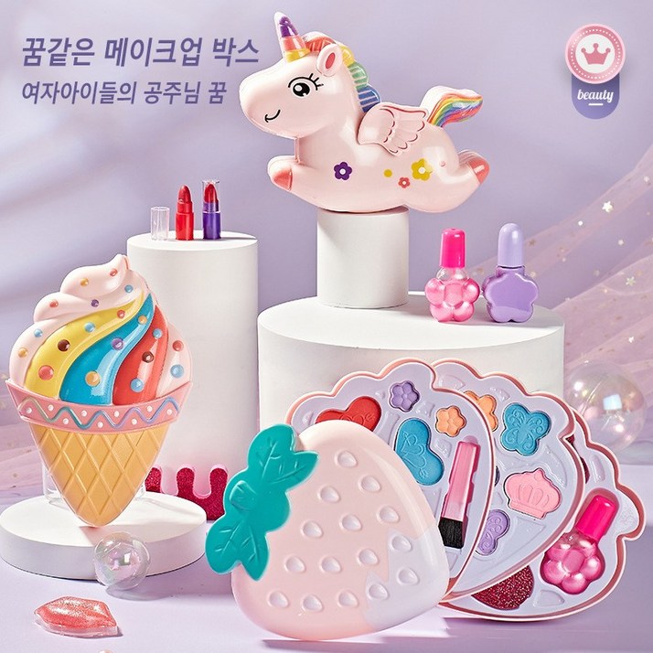 여자아이화장품세트 공주메이크업박스 생일선물, 1개, 유니콘 모양